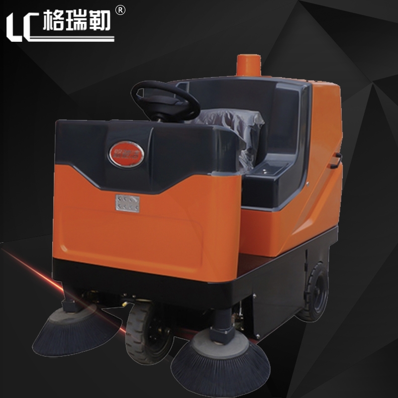 北海DS1350掃地機(jī)
